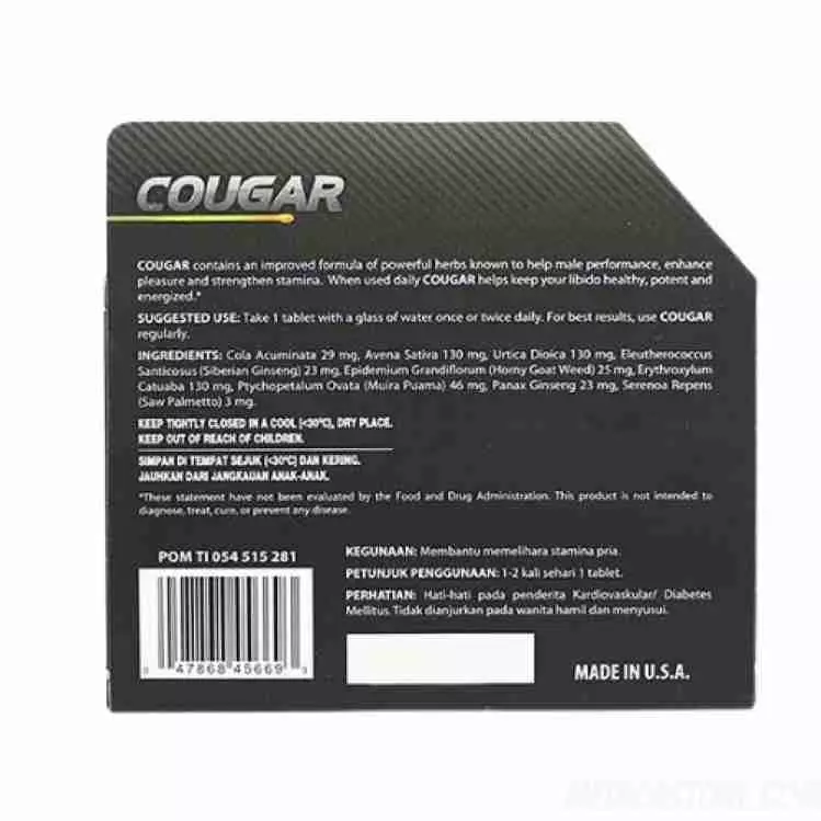 NATURE'S HEALTH COUGAR TABLET 12'S
